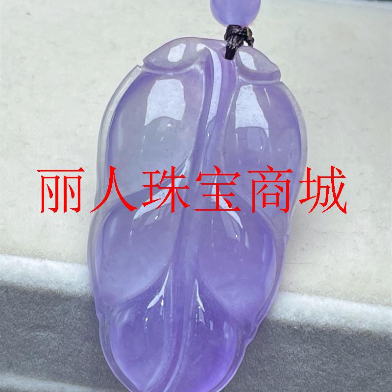 缅甸翡翠色玉石树叶吊坠老坑冰底紫罗兰金枝玉叶挂件男女款锁骨链