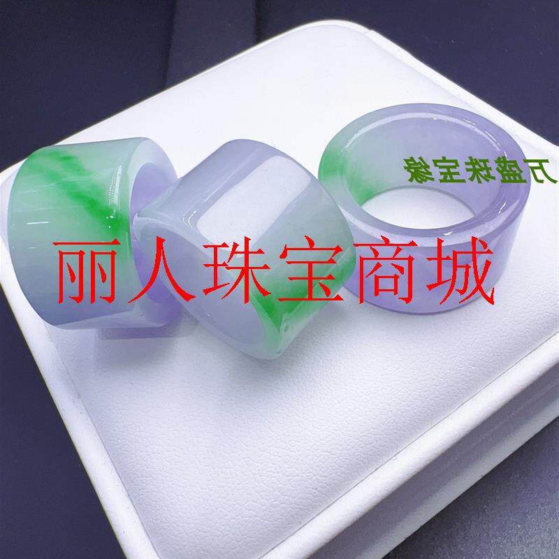 缅甸老坑翡翠色戒指紫罗兰飘绿
