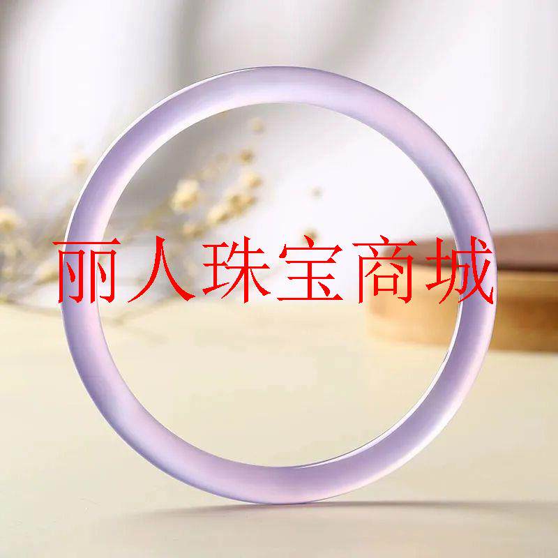紫罗兰玉髓手镯细款少女小细圆条冰种薰衣草紫玛瑙叮当美人条镯子
