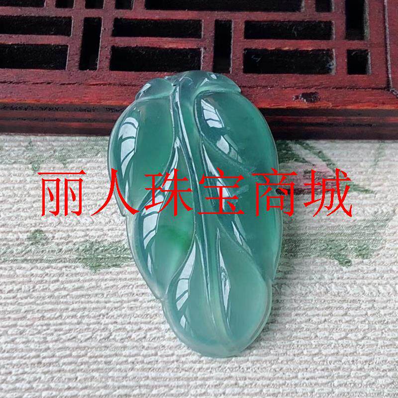 精选翡翠色冰糯种玉石原石挂件冰种浅绿飘花精雕金枝玉叶吊坠送礼