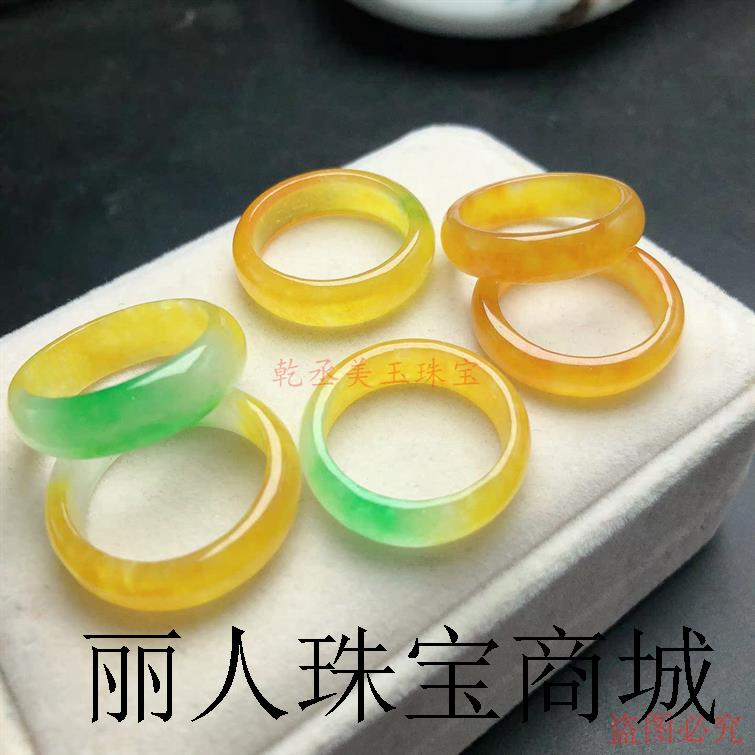 翡翠色戒指糯冰种阳绿黄翡双彩玉指环冰飘花戒指尾戒男女同款戒圈