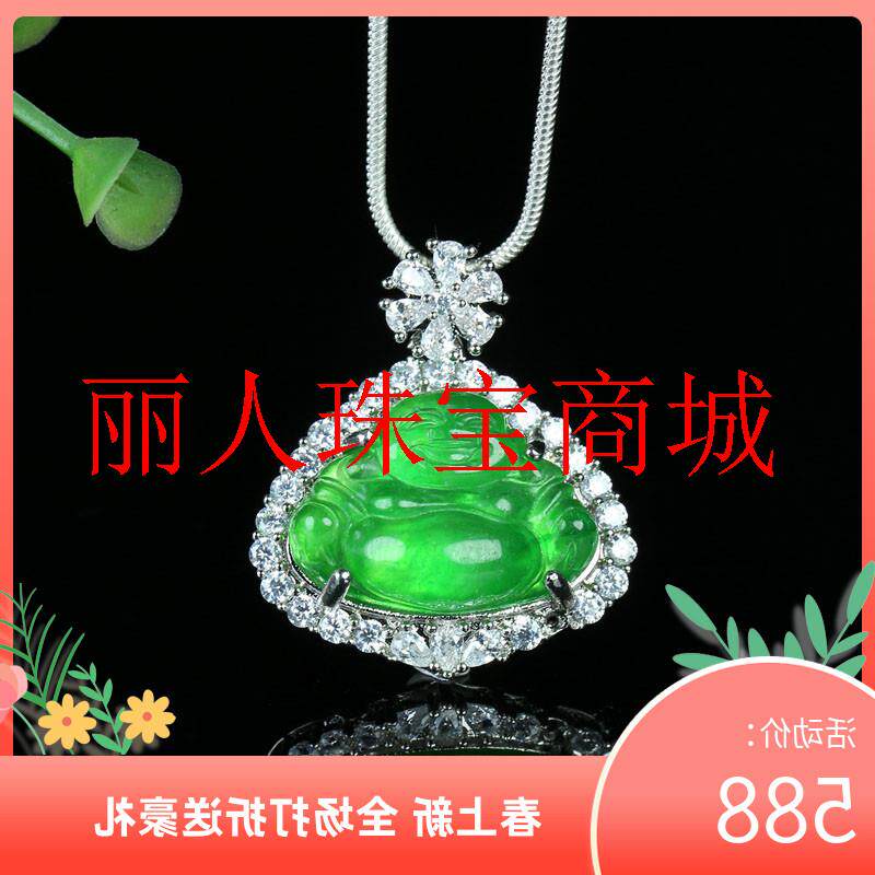 缅甸冰种满色阳绿翡翠色佛公吊坠