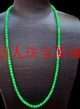 缅甸干青糯米种翡翠色正阳绿手串万能链国风新中式小米珠毛衣项链