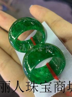 缅甸干青辣绿飘花宽版玉石戒指
