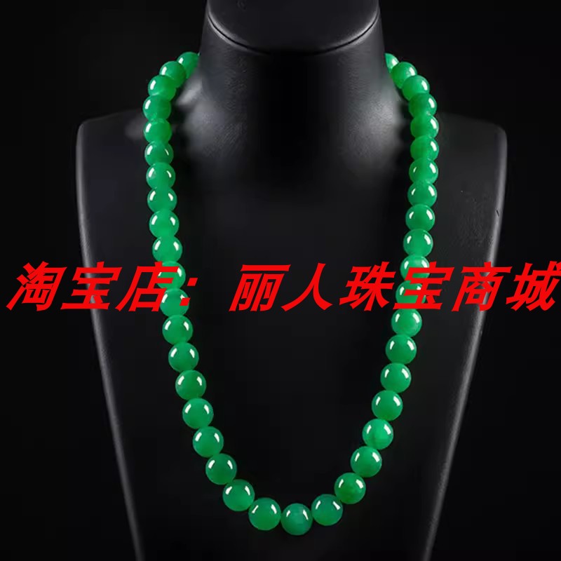 缅甸老坑翡翠色满绿散珠阳绿男女情侣多圈手链圆珠小米珠锁骨项链