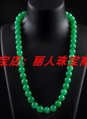 缅甸老坑翡翠色满绿散珠阳绿男女情侣多圈手链圆珠小米珠锁骨项链