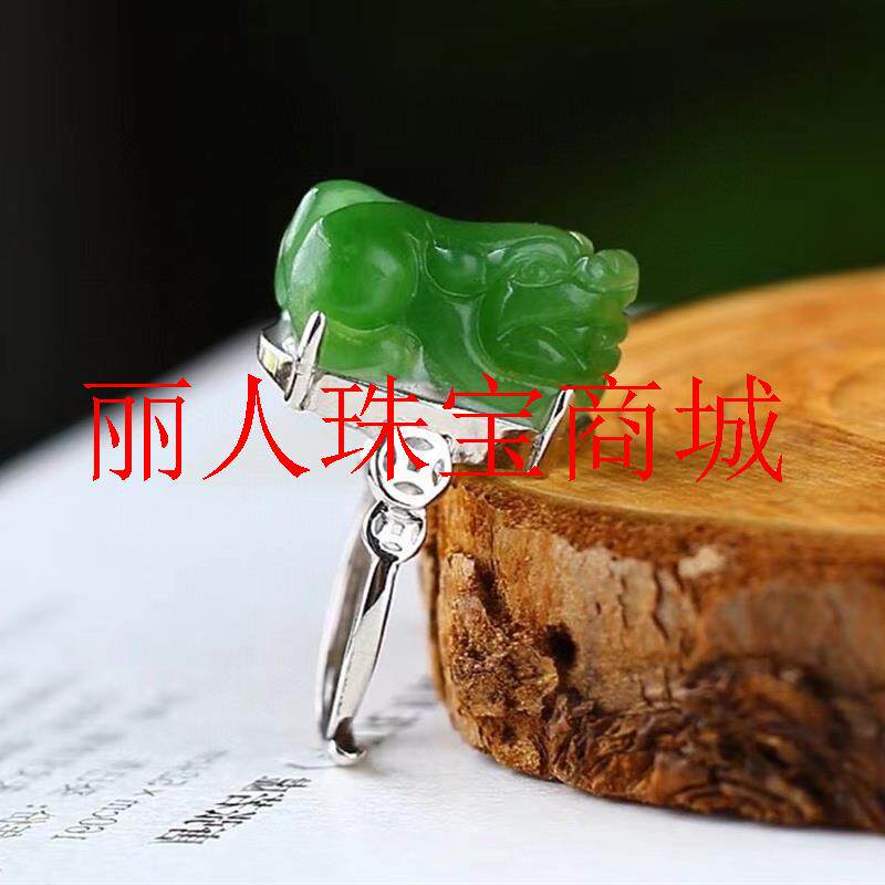 精品和田碧玉色貔貅戒指镶嵌苹果