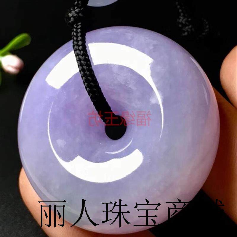 缅甸冰糯种紫罗兰翡翠色平安扣吊坠春带彩转运环扣子挂件送礼项链