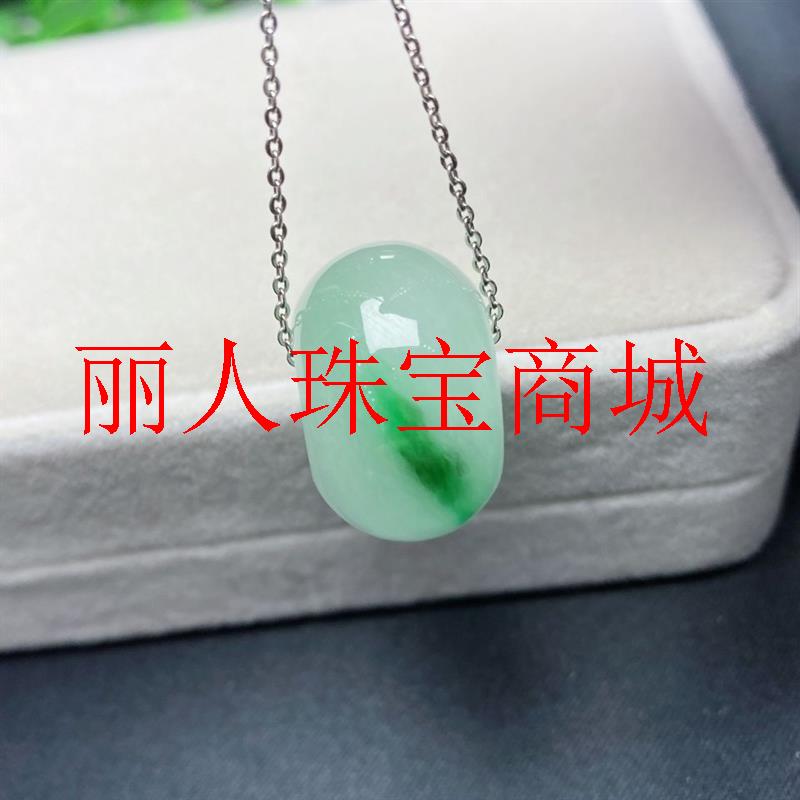 精选缅甸翡翠色路路通吊坠圆珠子冰糯种阳绿飘花转运珠玉项链锁骨