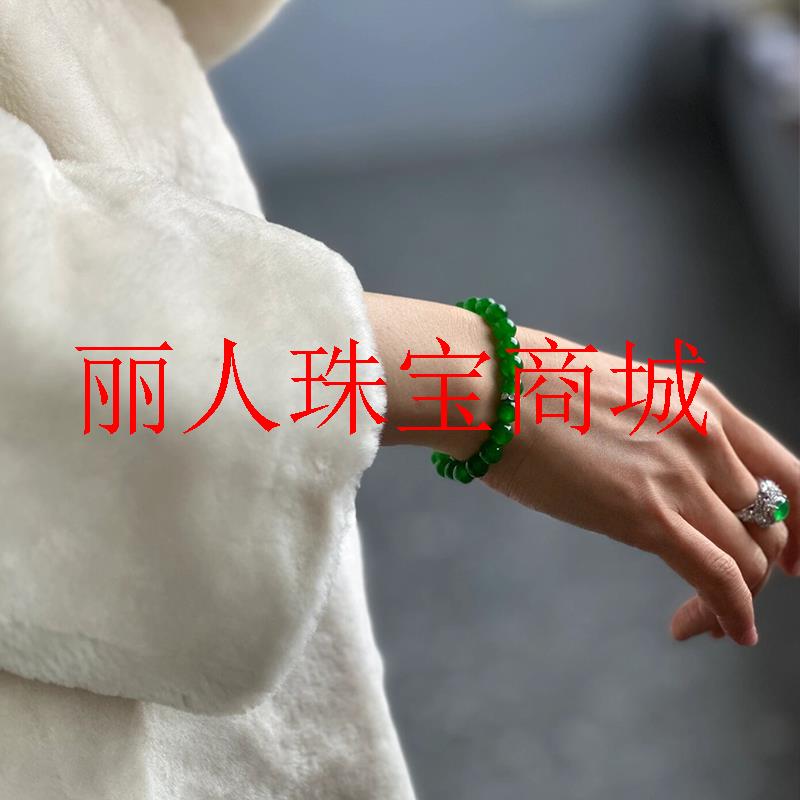 高冰透帝王绿翡翠色正阳绿圆珠手链男女款大颗粒辣绿冰种单圈手串