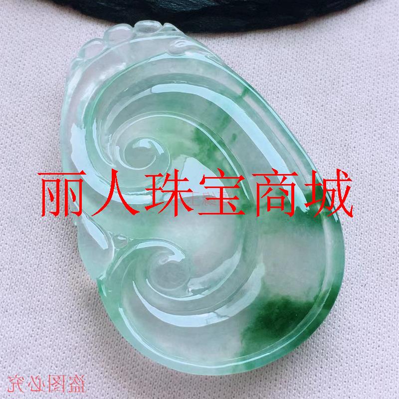 缅甸翡翠色冰种蓝花翠好运挂件飘花小众感男女情侣款玉石如意吊坠