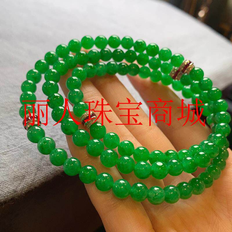 缅甸冰透正阳绿干青翡翠色多圈手串红宝石转运珠毛衣链气质百搭款