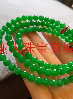 缅甸冰透正阳绿干青翡翠色多圈手串红宝石转运珠毛衣链气质百搭款