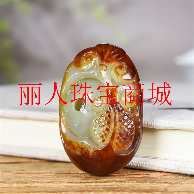 新疆和田玉莲花金鱼吊坠枣红皮籽料精雕连年有余挂件带皮毛衣项链