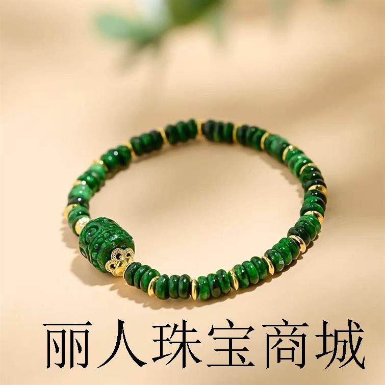 铁龙生翡翠色干青单圈手链女款缅甸祖母绿玉石复古深绿算盘珠手串
