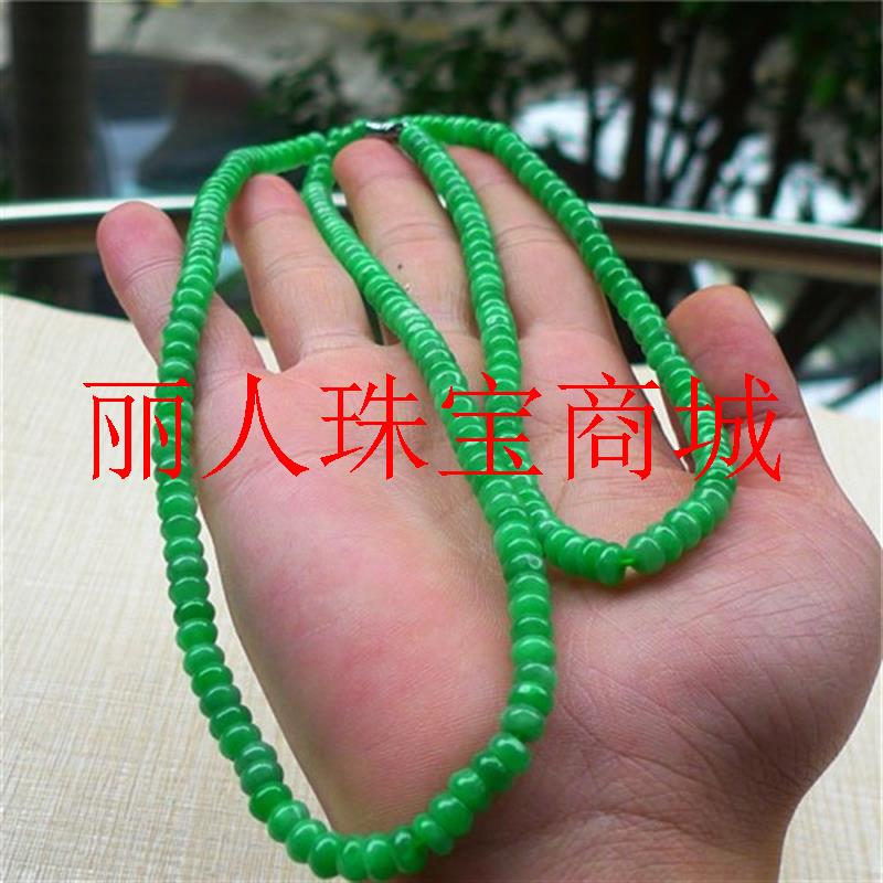 缅甸满绿翡翠色项链女款阳绿苹果绿冰糯种算盘珠项链扁珠毛衣链