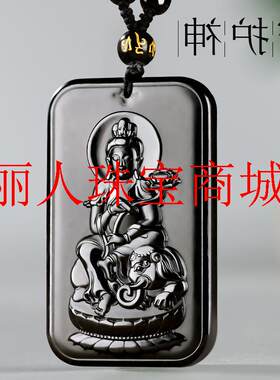 新疆和田玉墨玉普贤菩萨守护神吊坠生肖属蛇龙本命佛男女玉石玉坠