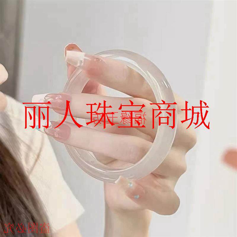 精选玛瑙高品白冰白月光玉髓手镯百搭女款起荧光荔枝冻冰透送礼款