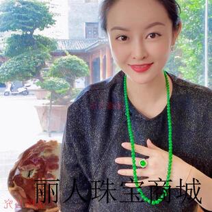 缅甸玉石满绿翡翠色阳绿链108颗玉石高档情人节礼物圆珠锁骨项链
