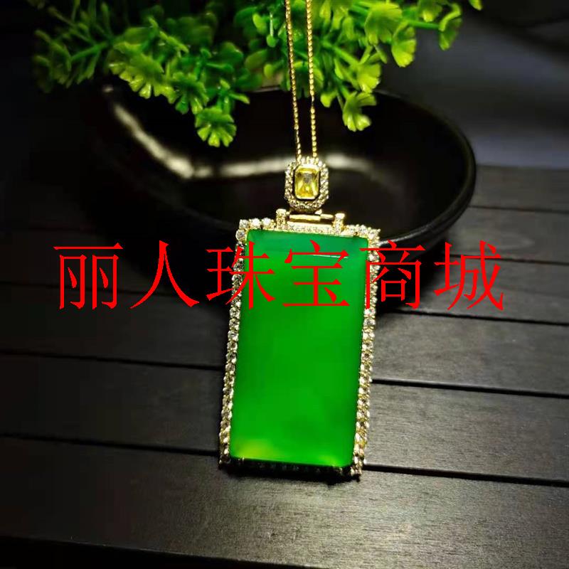 高端缅甸翡翠色平安无事牌吊坠冰种满阳绿玉吊坠镶嵌玉坠百搭女款