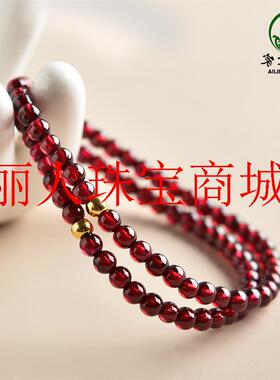 收藏级精品石榴红色手链紫牙乌橙红酒红散珠高级百搭水晶石榴手串