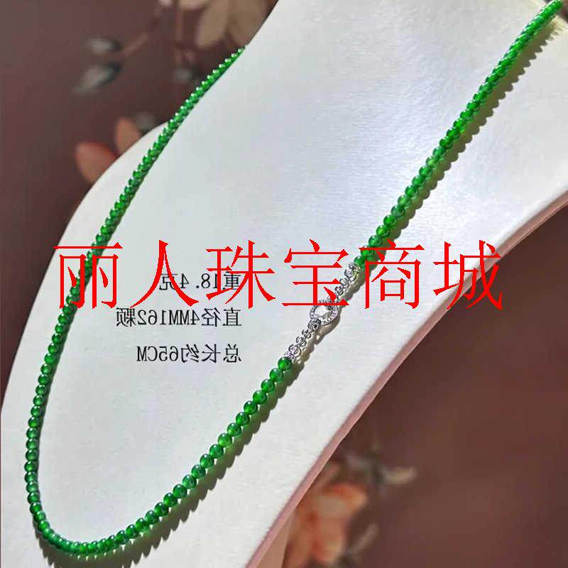 翡翠色帝王绿小米珠万能链新中式长款项链国潮吊坠扣高级感毛衣链