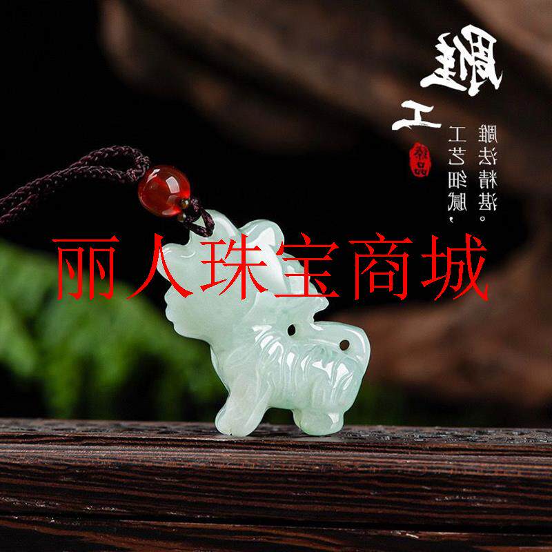 高品质翡翠色精品浅绿小老虎生肖吊坠虎年玉石挂件饰品送亲友送礼