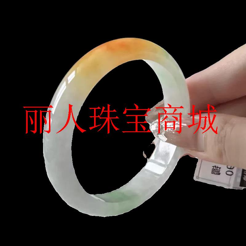 缅甸翡翠色玉石飘绿花手镯冰糯种白底黄翡圆条贵妃玉镯女款旺夫镯