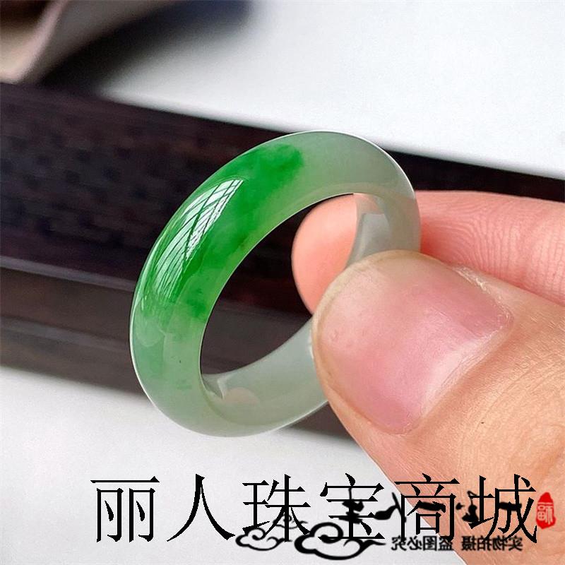 高端缅甸老坑冰糯种飘绿翡翠色戒指阳绿戒圈翠绿色尾戒时尚男女款