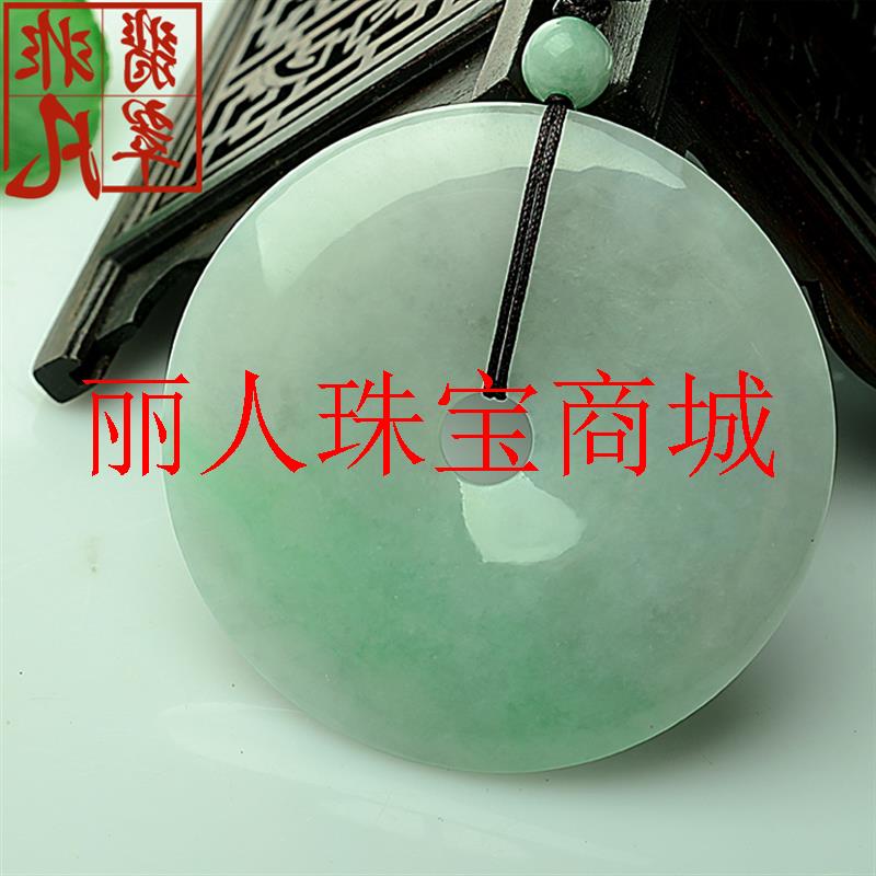 老坑翡翠色吊坠冰糯种飘花浅阳绿色平安扣小清新玉石玉佩挂件男款