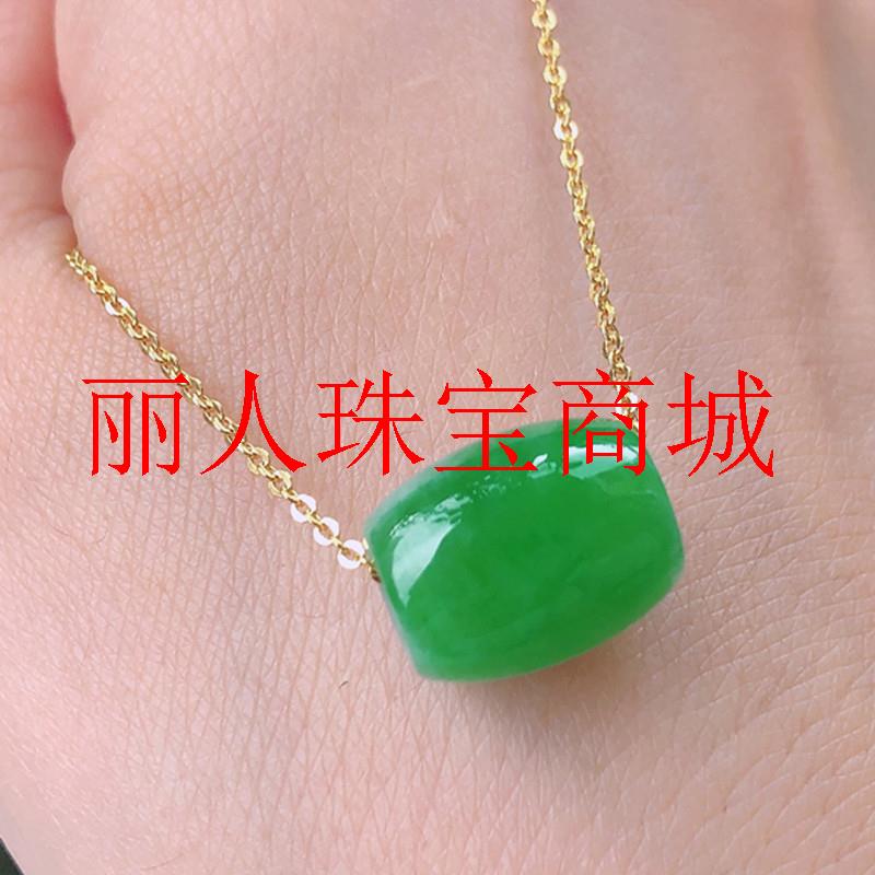 翡翠色正阳绿路路通吊坠缅甸新款冰糯种满绿珠挂件锁骨项链女桶珠