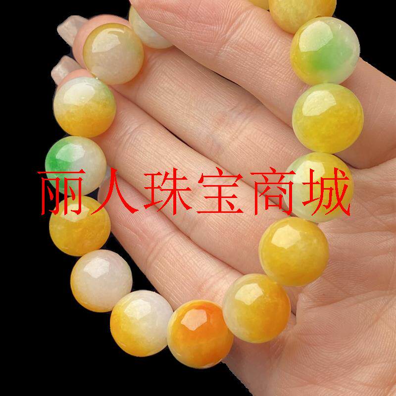 缅甸翡翠色玉石手串老坑冰糯种黄翡飘绿平安转运珠手链饰品男女款