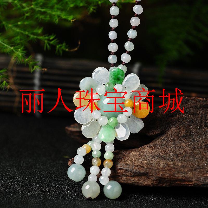 缅甸翡翠色毛衣链女士新款立体太阳花项链女款花朵吊坠高档送妈妈