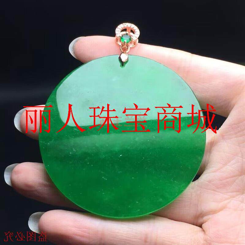 冰种阳绿飘花满绿翡翠色圆牌吊坠