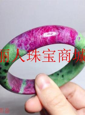 高级感老矿红绿宝石手镯阳绿帝王紫原矿红玉石收藏级富贵女士必选