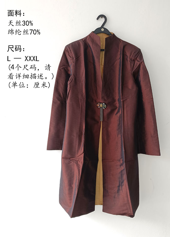 女士春秋中式双面穿风衣秋季立领单扣修身外套-D036