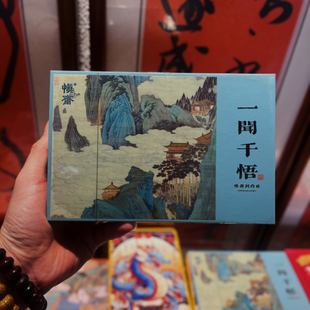 34g 武夷山岩茶特级悟源涧肉桂核心产区茶叶4泡正岩品鉴装 慎斋