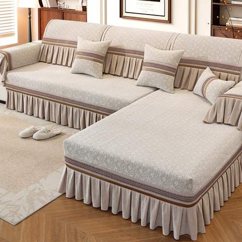 三座贵妃沙发套罩全包坐垫盖布巾