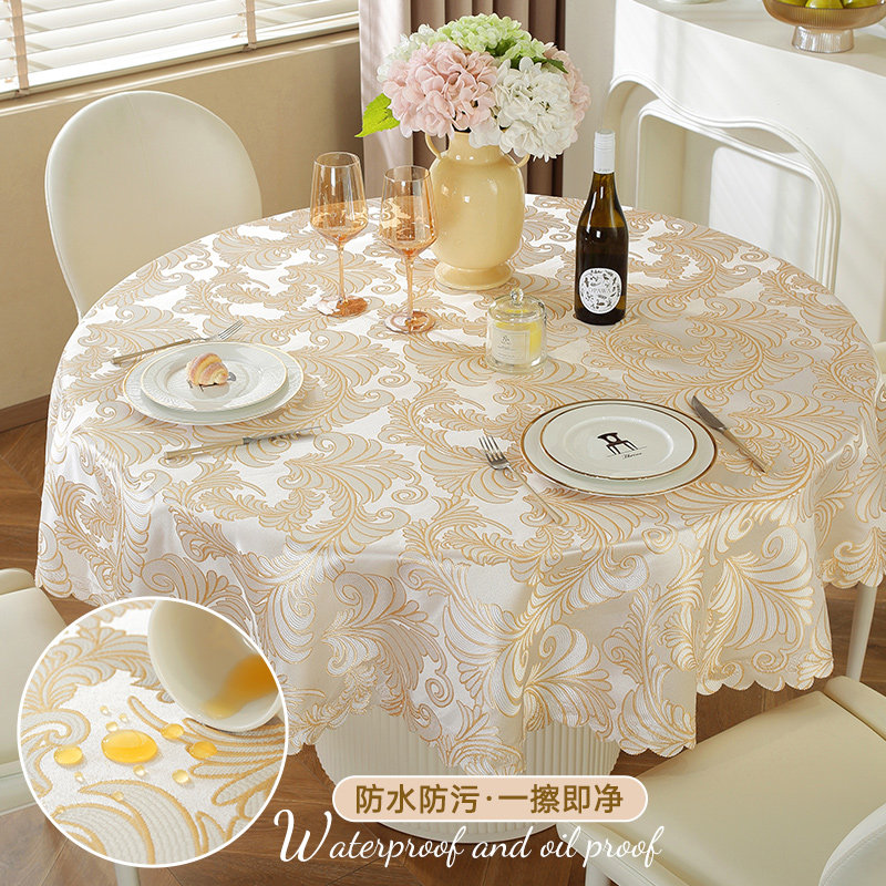 高档圆餐桌桌布欧式轻奢高级感桌垫子桌面保护盖布台布2025新款,居家布艺,桌布,淘宝优惠券,粉丝福利购,淘宝优惠卷