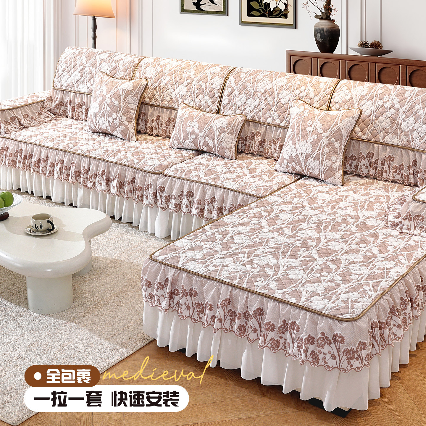 全包沙发套罩笠2025新款四季通用固定防滑沙发垫子坐垫盖布座垫套,居家布艺,沙发套,淘宝优惠券,粉丝福利购,淘宝优惠卷