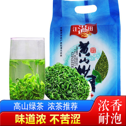 绿茶2026年新茶特级安徽黄山特产歙县茶叶散装500g清茶高山炒青