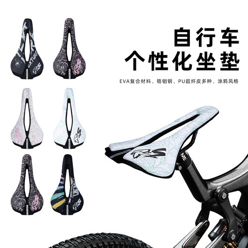 Enlee自行车坐垫山地公路车鞍座舒适超软骑行镂空坐垫骑行装备