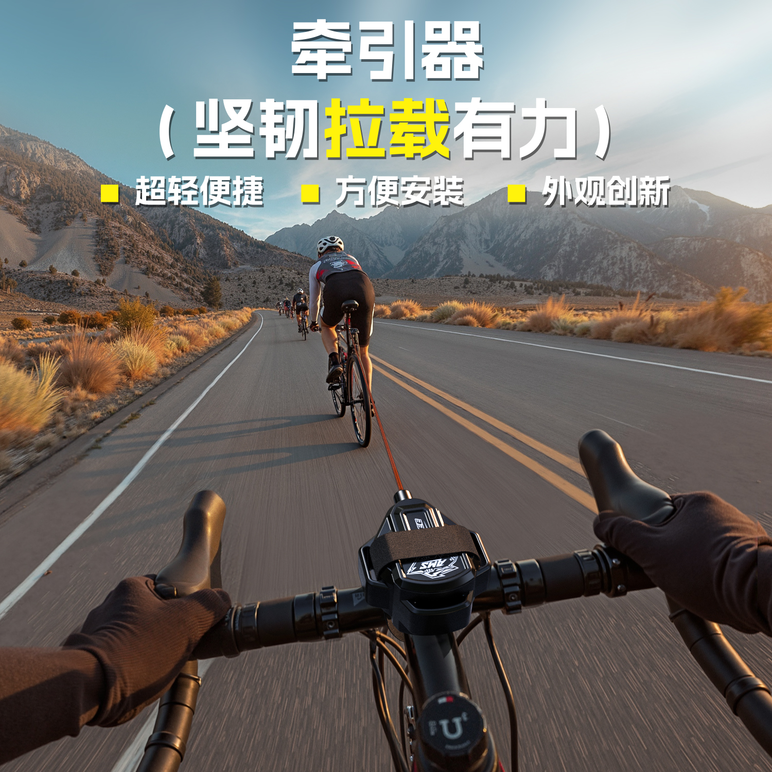 Enlee自行车牵引绳户外亲子拉力绳山地公路车骑行拖车伸缩拉车绳