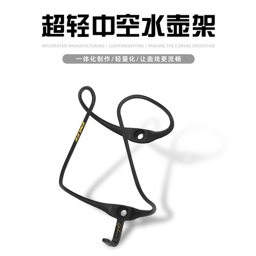 enlee自行车水壶架山地公路车超轻杯架碳纤复合材料单车水瓶支架