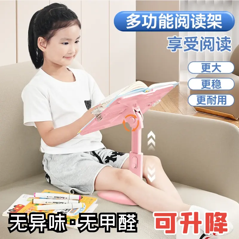 可升降落地沙发床上宝宝读书