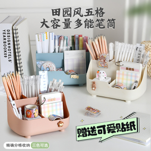 英格天使方形大容量笔筒办公室桌面文具用品笔收纳盒现代简约多功能收纳笔架创意男生女生可爱北欧风笔插架桶