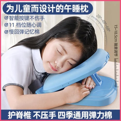 午睡枕小学生便携式趴睡枕可折叠