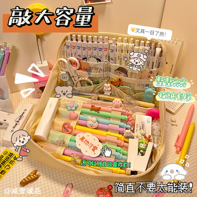 大90度笔袋2.0大开口笔袋追星女孩日系文具袋铅笔盒高颜值多层学生