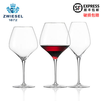 肖特zwiesel手工水晶玻璃红酒杯