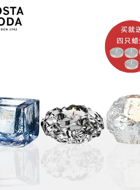 瑞典进口Kosta Boda Brick水晶玻璃烛台礼物餐桌创意个性浪漫摆件